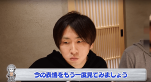 きまぐれクック_表情曇る