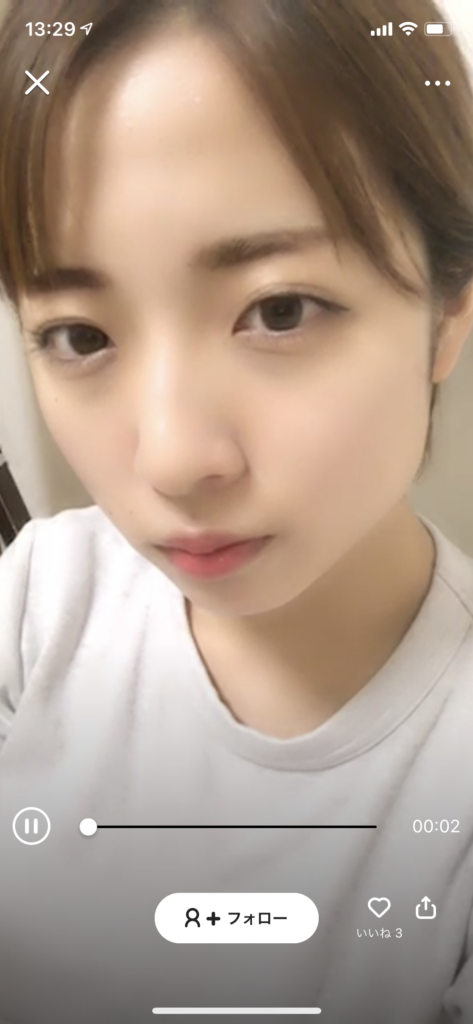 せーな2