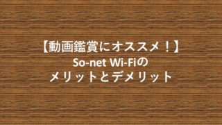 Wi-Fi4