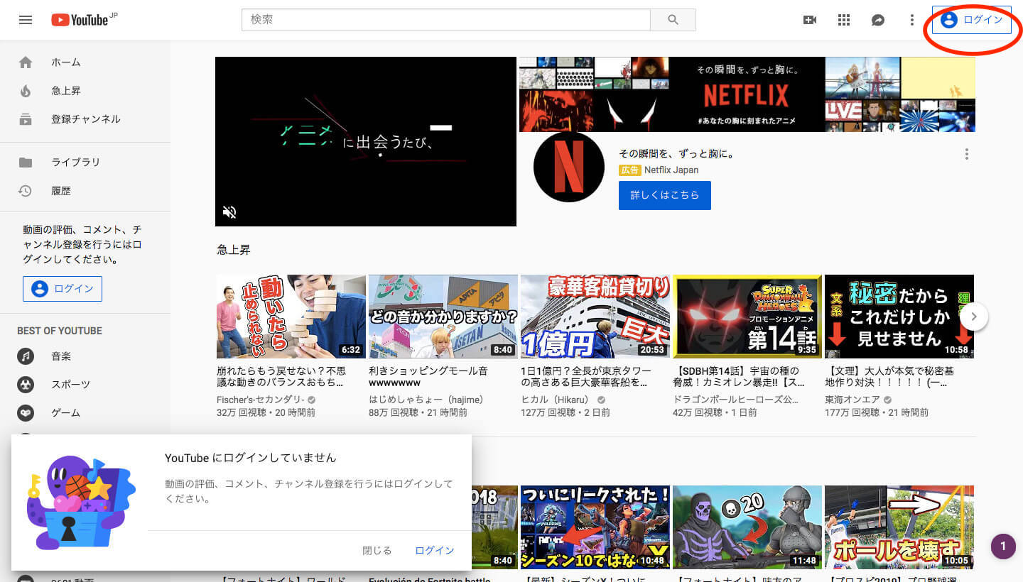 Youtubeの名前 アカウント名 変更の全手順を紹介 チャンネル作成方法も合わせて紹介 Y Walker