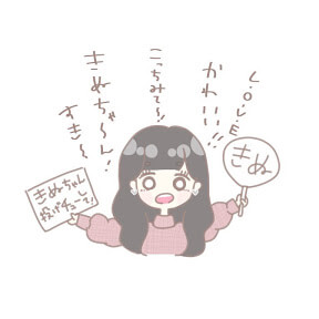 きぬサブ&ゲーム_チャンネル概要